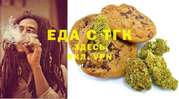 ECSTASY Богородицк